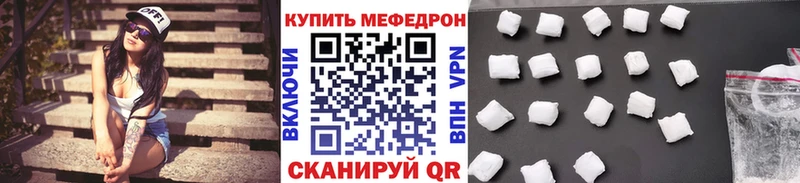 Купить наркотик Наро-Фоминск А ПВП  ГАШИШ 