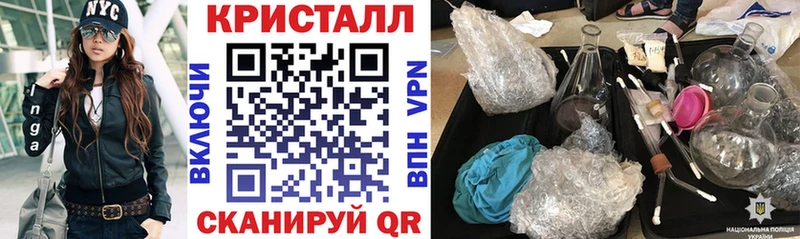 цены наркотик  Наро-Фоминск  маркетплейс Telegram  АМФ Premium 