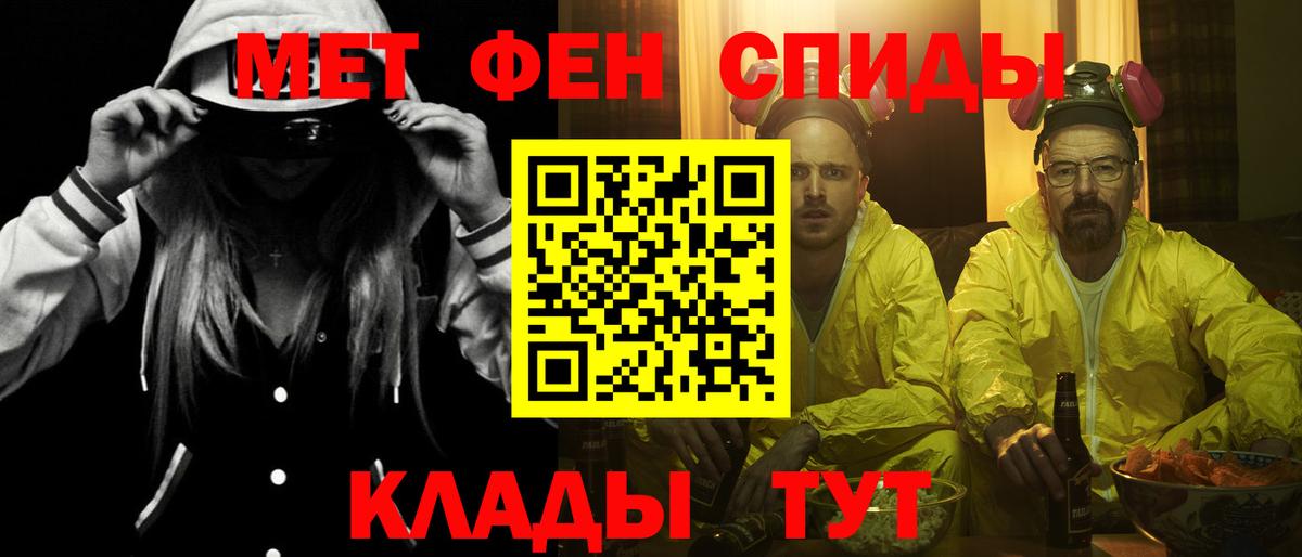 Амфетамин  Вход с VPN  Наро-Фоминск  АМФЕТАМИН VHQ 