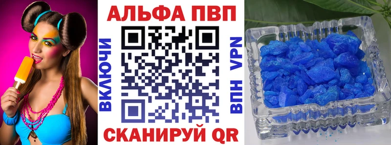 A PVP мука  Наро-Фоминск 