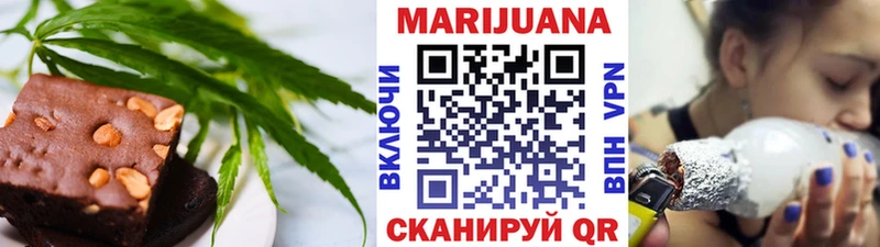 Печенье с ТГК конопля  как найти закладки  Наро-Фоминск 