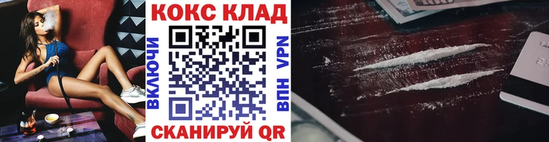 даркнет сайт  Наро-Фоминск  Cocaine VHQ 