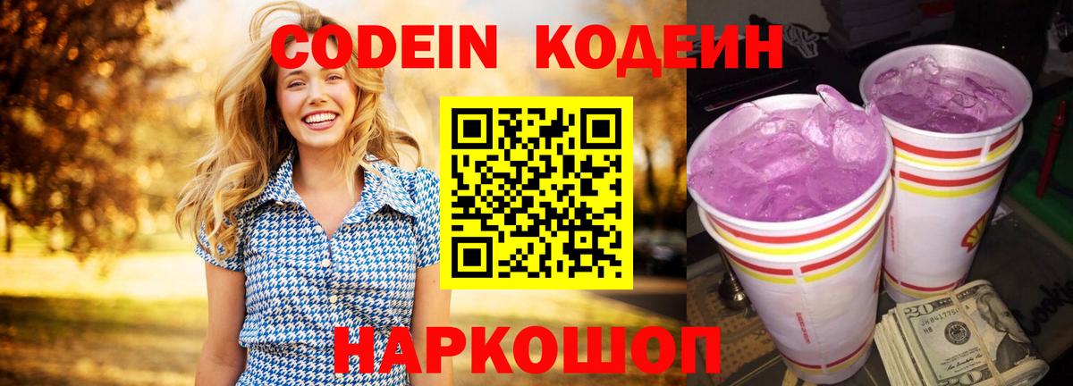 A PVP Наро-Фоминск