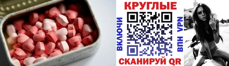 блэк спрут ONION  Наро-Фоминск  ЭКСТАЗИ Cube 