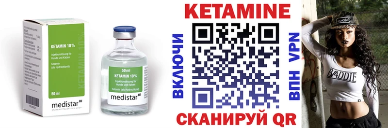 площадка клад  Наро-Фоминск  КЕТАМИН ketamine  где найти наркотики 
