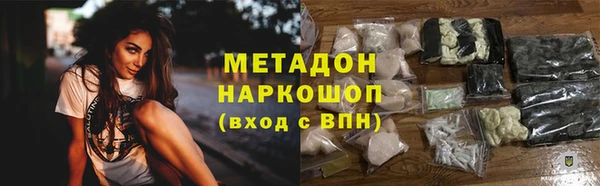 стафф Богородск