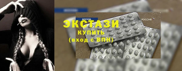 стафф Богородск