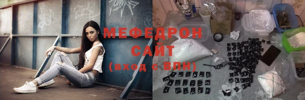 стафф Богородск