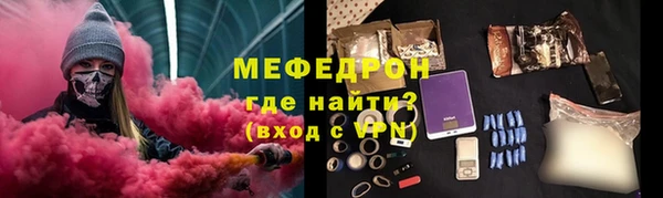 spice Сясьстрой