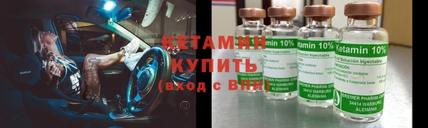 марки nbome Богородицк
