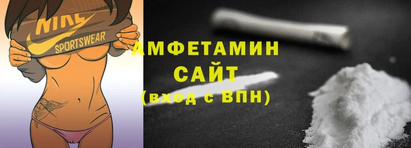 марки nbome Богородицк