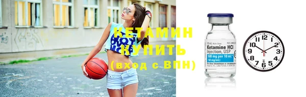 марки nbome Богородицк