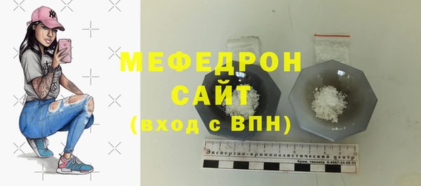 стафф Богородск