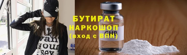 стафф Богородск