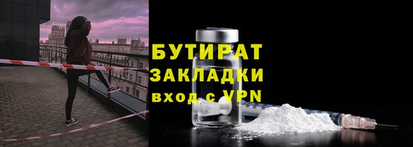 марки nbome Богородицк
