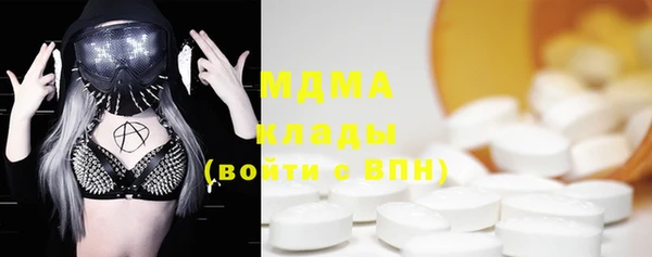 марки nbome Богородицк