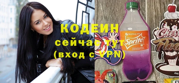 стафф Богородск