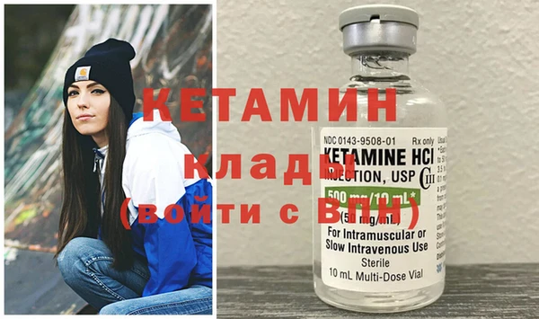 марки nbome Богородицк