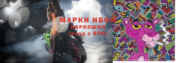 марки nbome Богородицк