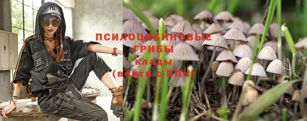 кокаин перу Бугульма
