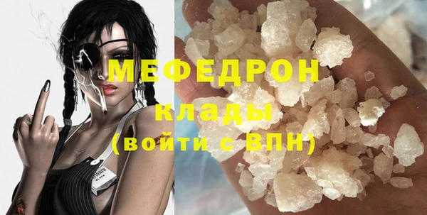 прущая мука Богданович