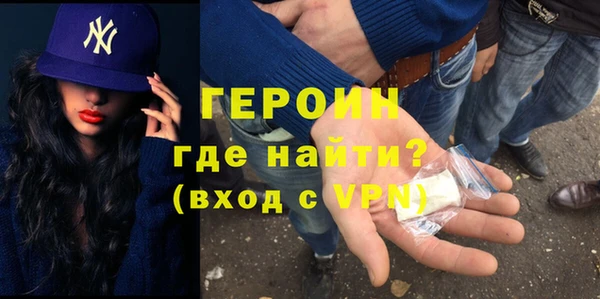 марки nbome Богородицк