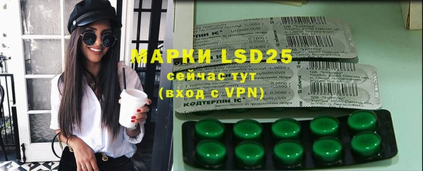 марки nbome Богородицк