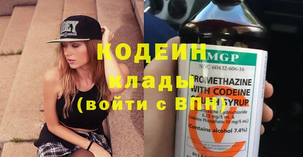 стафф Богородск