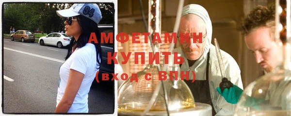 марки nbome Богородицк
