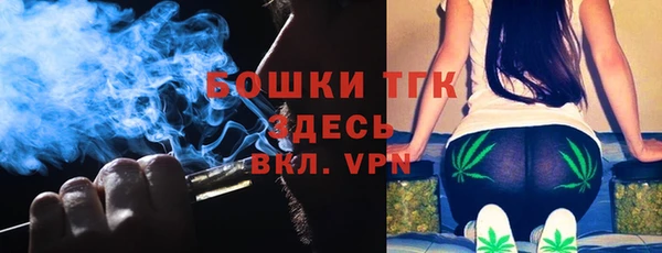 марки nbome Богородицк