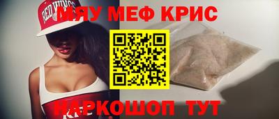 амф Нальчик