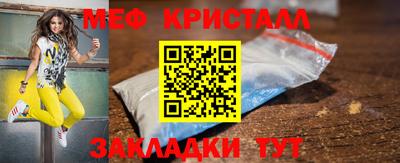 амф Нальчик