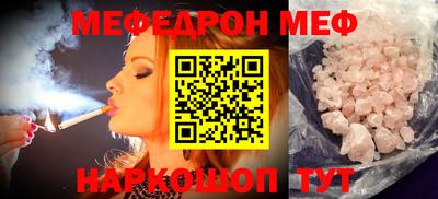 шишки Наро-Фоминск
