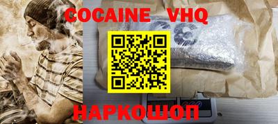 шишки Наро-Фоминск