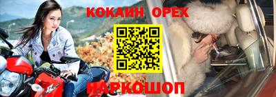 шишки Наро-Фоминск