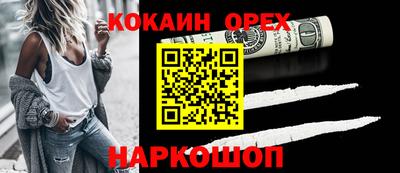 амф Нальчик