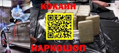 шишки Наро-Фоминск