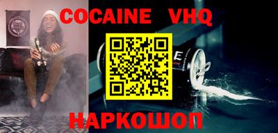 шишки Наро-Фоминск