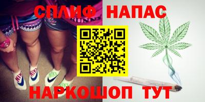 шишки Наро-Фоминск
