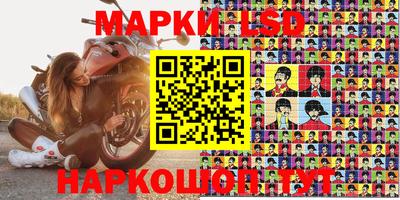 шишки Наро-Фоминск