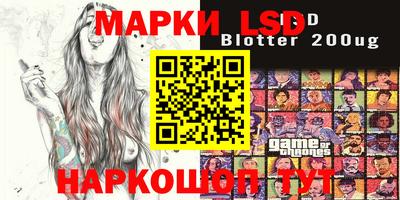 шишки Наро-Фоминск