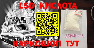 шишки Наро-Фоминск