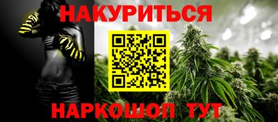 молекула духа Моздок