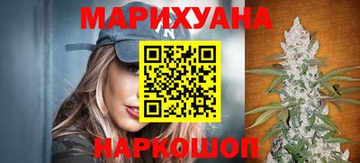 шишки Наро-Фоминск