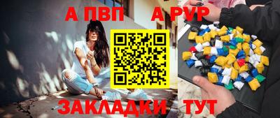 амф Нальчик