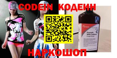 кокаин премиум Нарткала