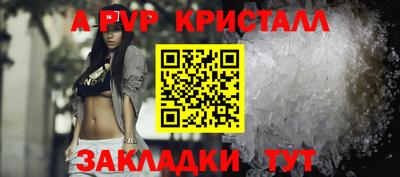 кокаин премиум Нарткала
