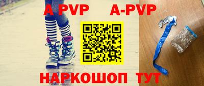 амф Нальчик