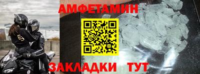 амф Нальчик