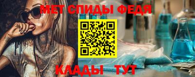амф Нальчик